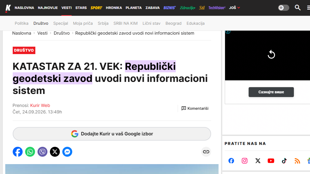 /content/images/work/2026/09/Курир 21.png
